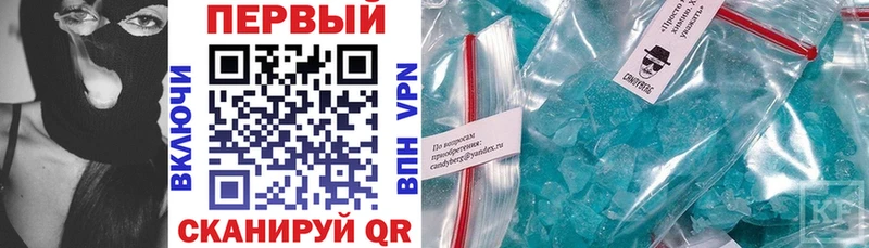 АМФ VHQ  гидра ссылки  Крым 