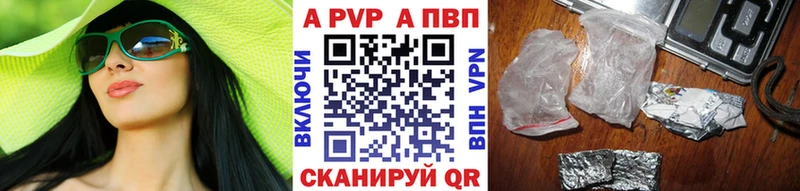 Alfa_PVP Соль  Крым 
