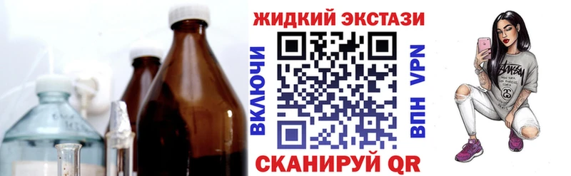как найти наркотики  Крым  Бутират 99% 