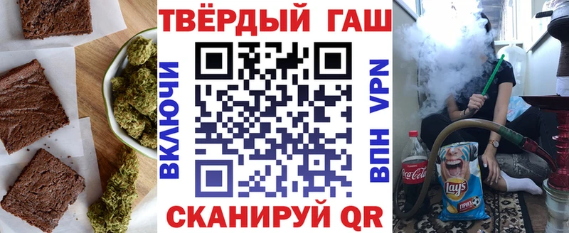 купить наркотик  Крым  Еда ТГК марихуана 