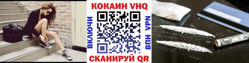 дарнет шоп Крым COCAIN Fish Scale
