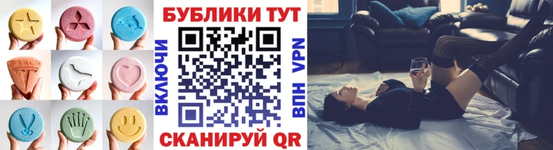 Экстази 99%  Крым 