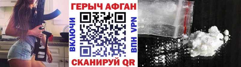 ОМГ ОМГ ТОР  Крым  Героин Heroin  купить  