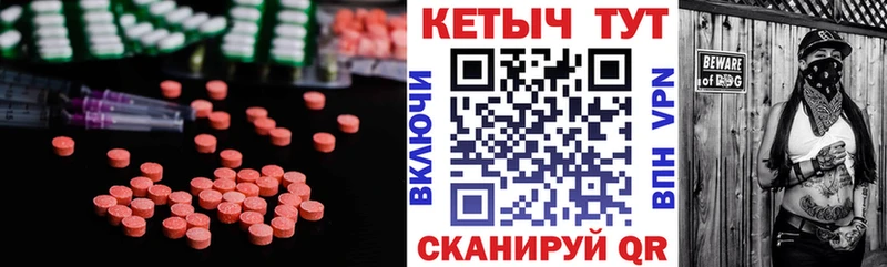 Кетамин ketamine  где купить наркоту  Крым 
