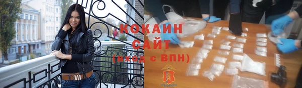 наркотики Алексин