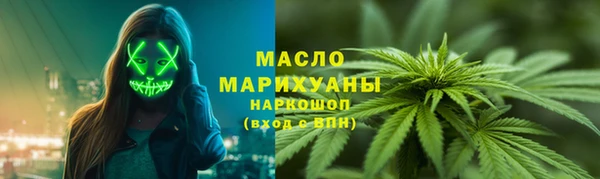 наркотики Алексин