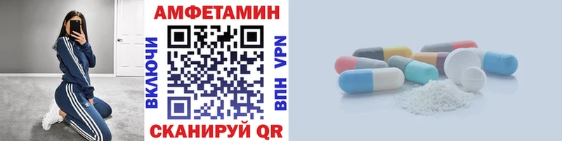 МЕТАМФЕТАМИН пудра  наркотики  Крым 