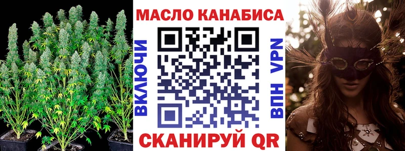 Дистиллят ТГК вейп с тгк  Крым 