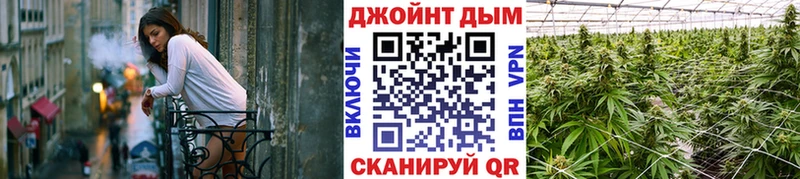 Каннабис White Widow Крым